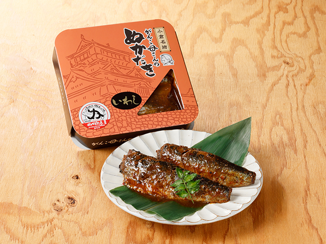 「ぬかだきだより、」いわし